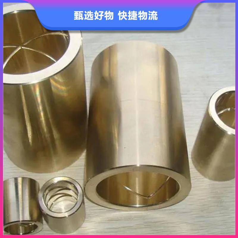 【龙兴钢】C75213 铜合金有现货也可定制