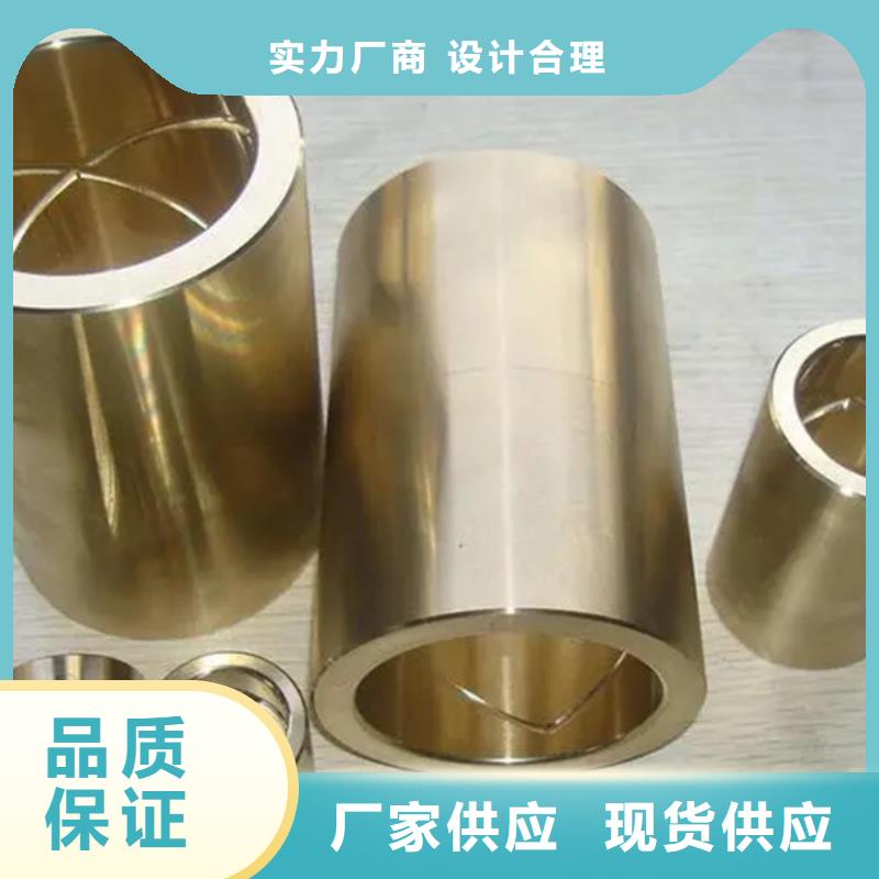 值得信赖的龙兴钢HSn90-1 铜板经销商