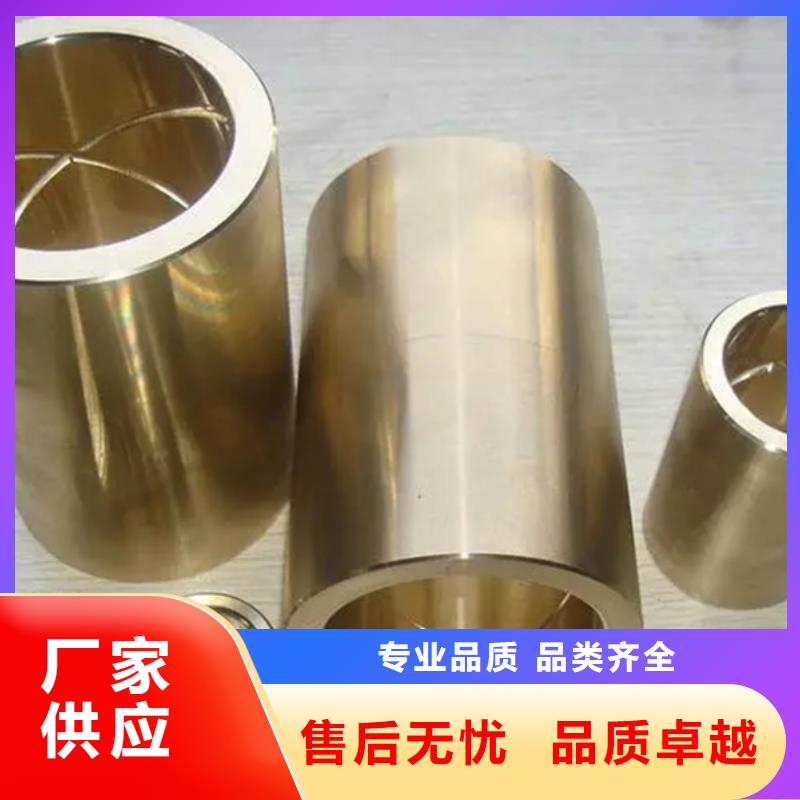 六角棒上门施工