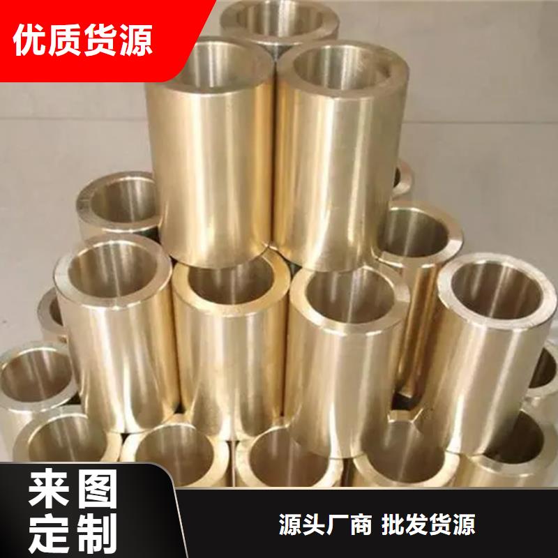 龙兴钢Cu-DLP-H075铜合金 龙兴钢Cu-DLP-H075铜合金价格