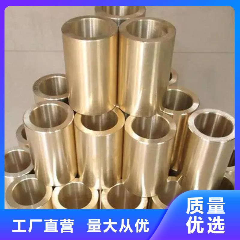 龙兴钢HSn90-1铜带-可送货上门