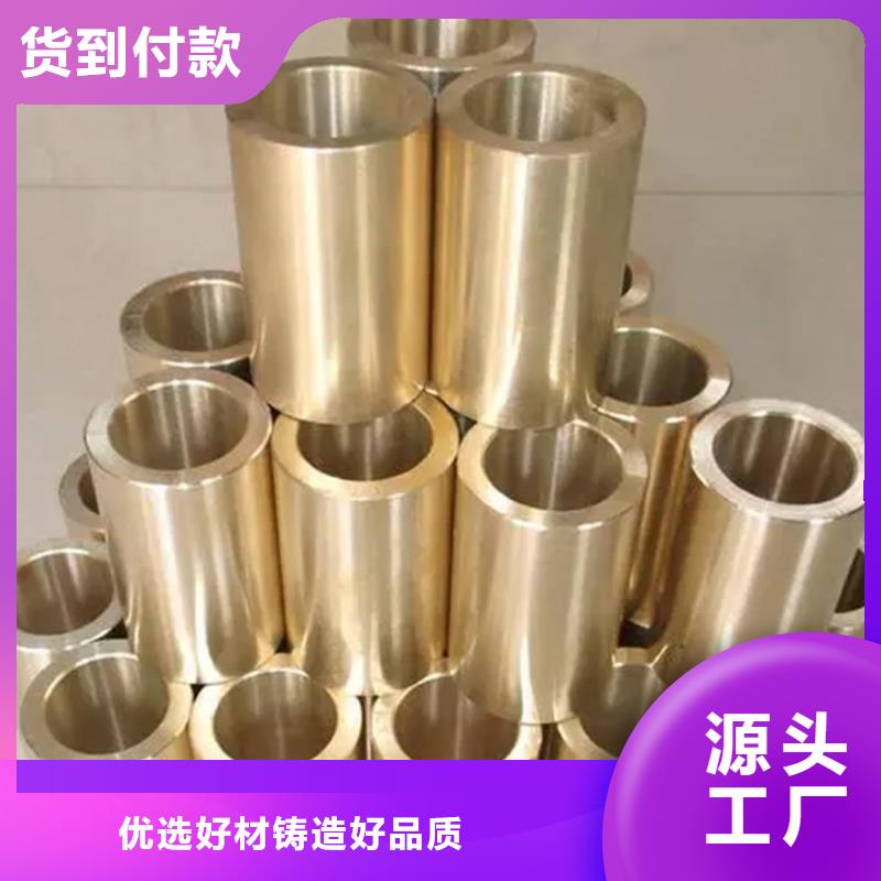 龙兴钢HAl60-1-1铜套销售厂家