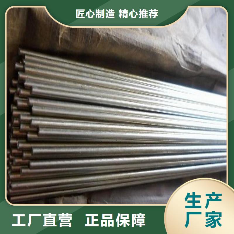 【龙兴钢】C19400铜合金-【龙兴钢】C19400铜合金质量有保障
