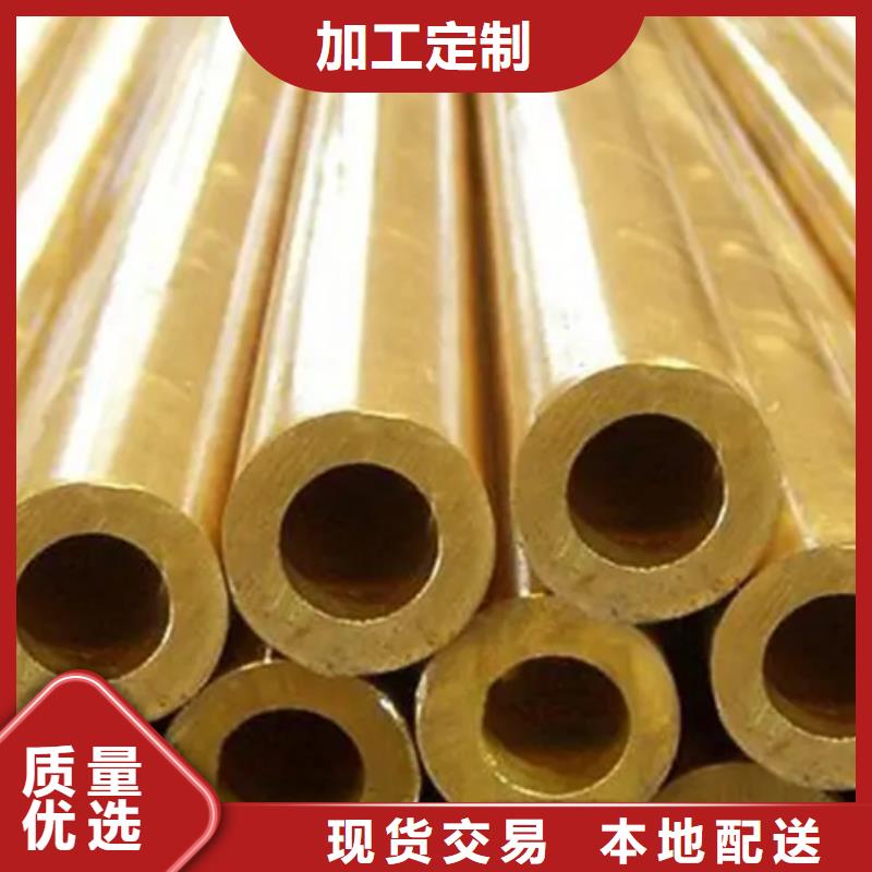 龙兴钢HPb63-0.1铜合金-快来购买吧