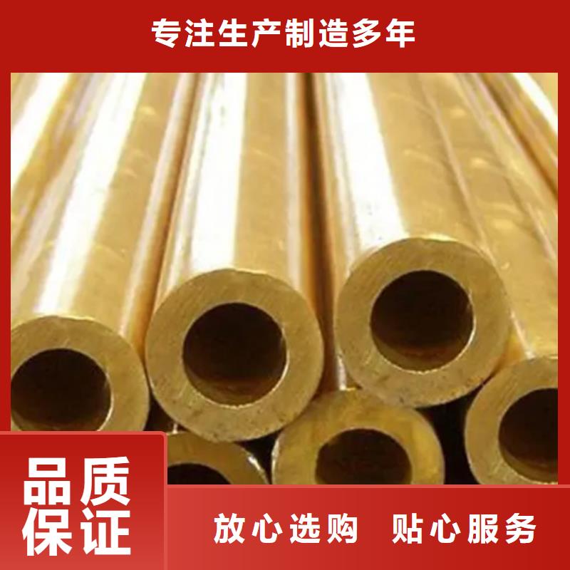 【龙兴钢】SE-Cu57铜合金欢迎下单