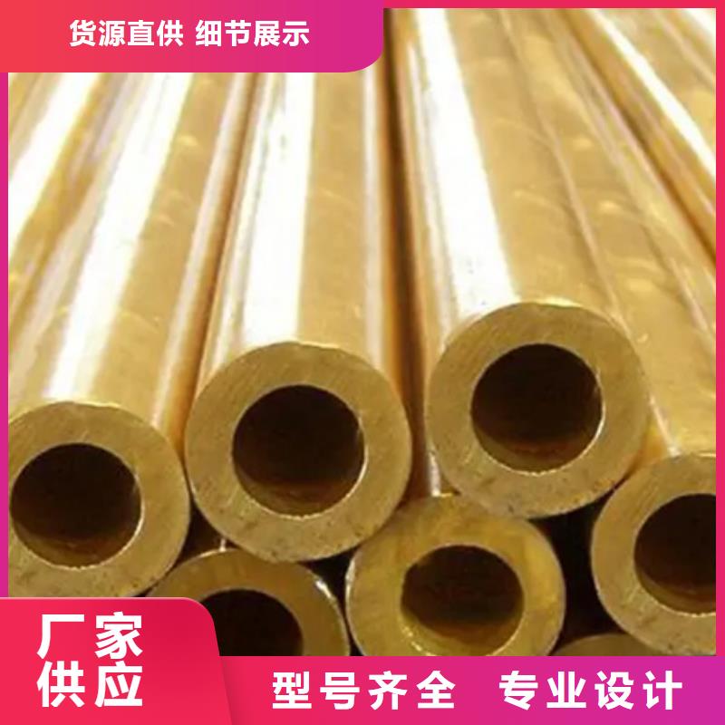 龙兴钢CW023A-R280铜合金价格