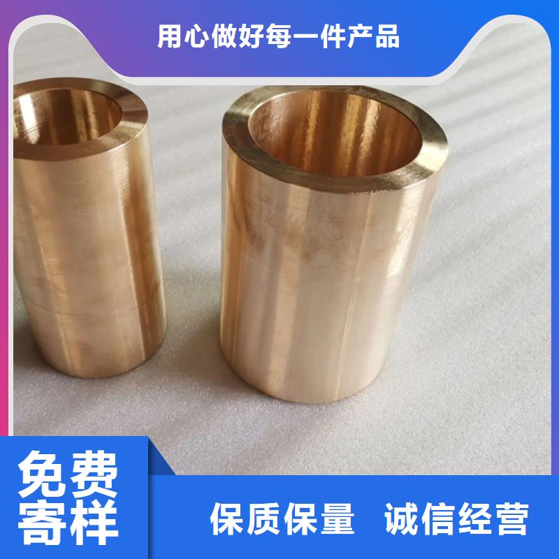 【龙兴钢】QAl10-5-5铜合金、【龙兴钢】QAl10-5-5铜合金生产厂家