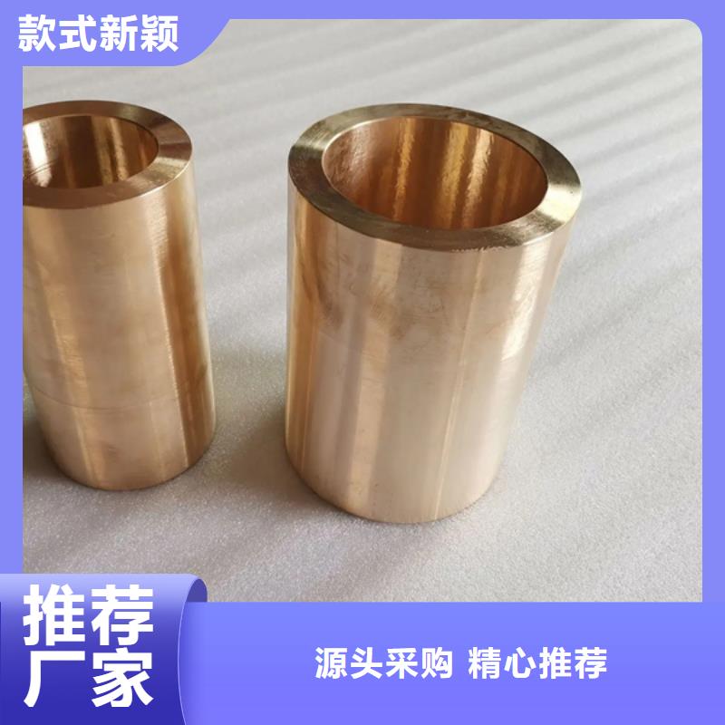 CW009A铜合金生产厂家