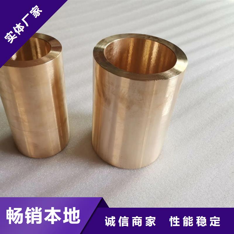 龙兴钢CW023A-R280铜合金定做厂家