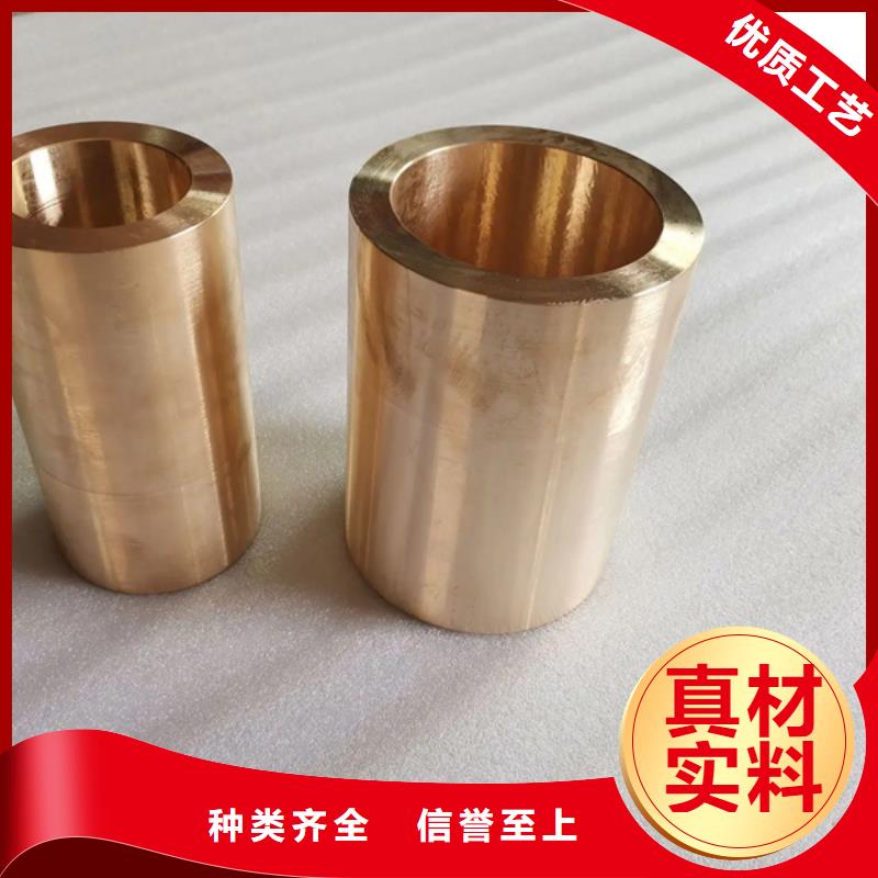 龙兴钢HSn70-1铜合金品牌-报价