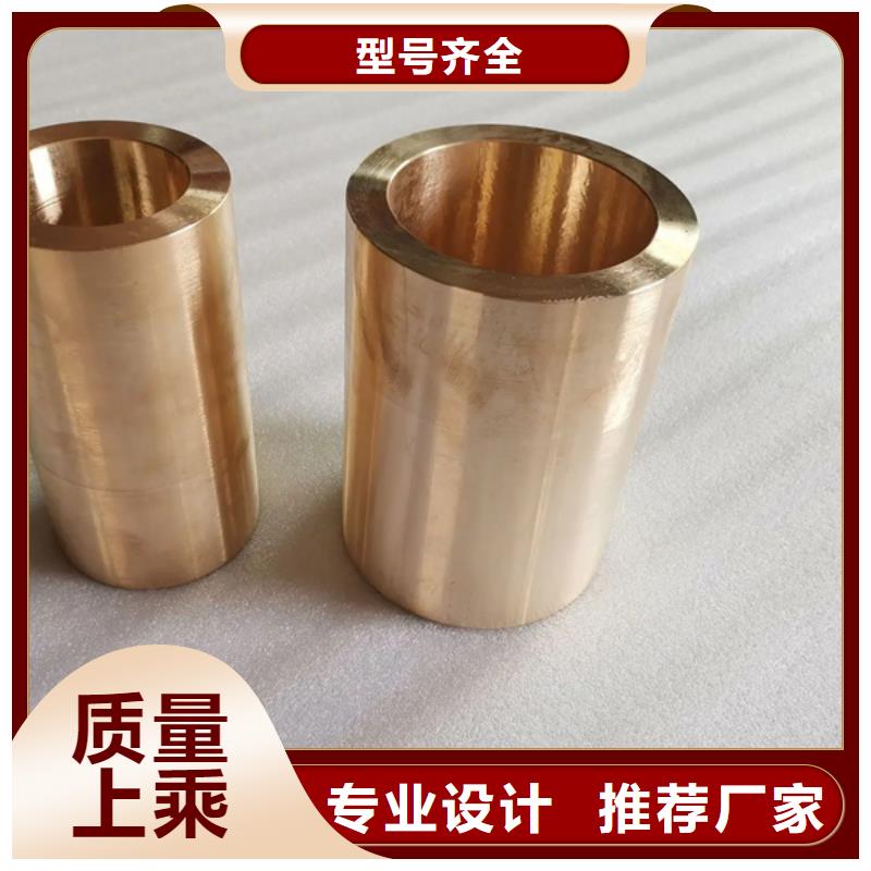 龙兴钢HMn55-3-1铜合金诚信经营