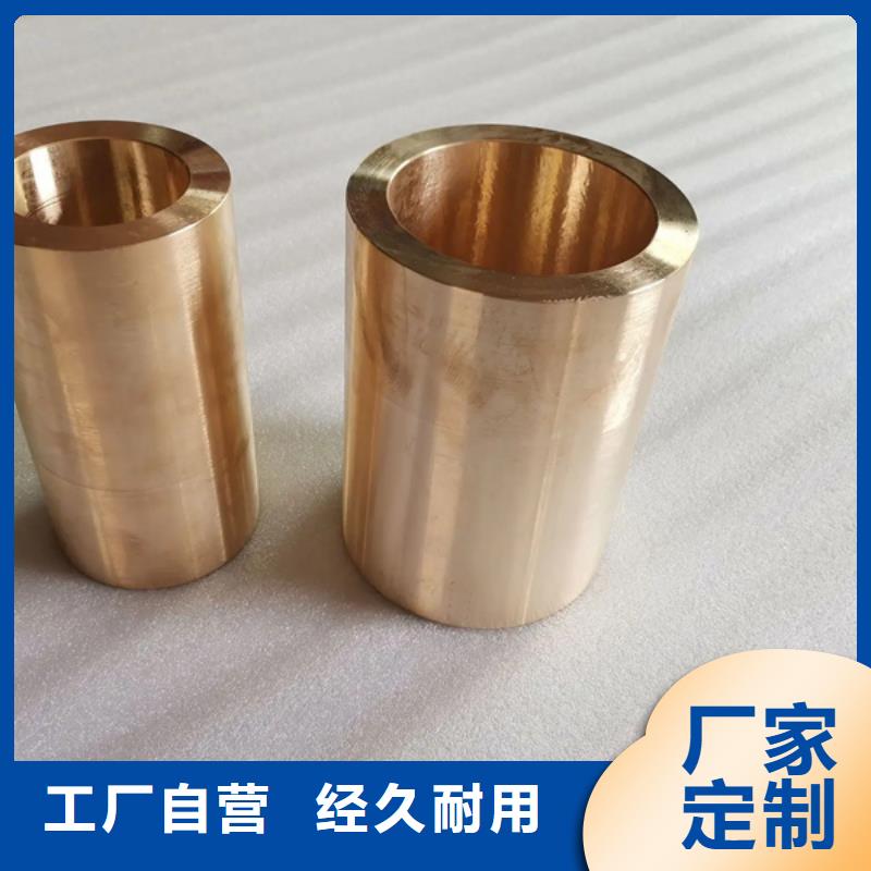 龙兴钢CW023A-R280铜合金、龙兴钢CW023A-R280铜合金价格