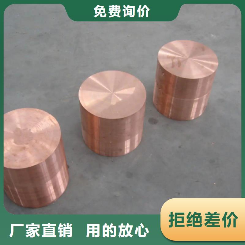 龙兴钢HSn90-1铜带-龙兴钢HSn90-1铜带放心