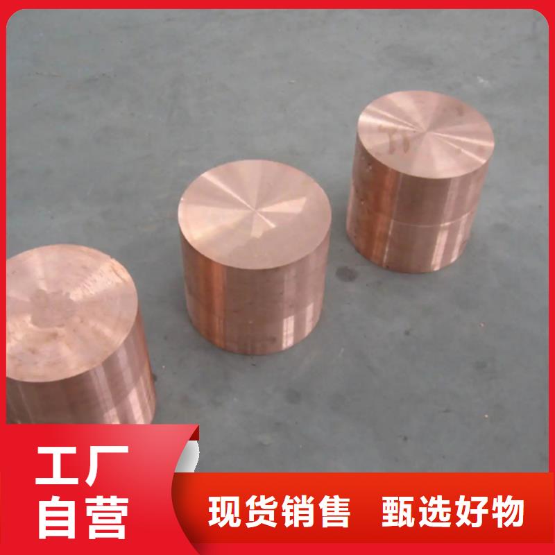 HFe59-1-1铜板非标规格定做
