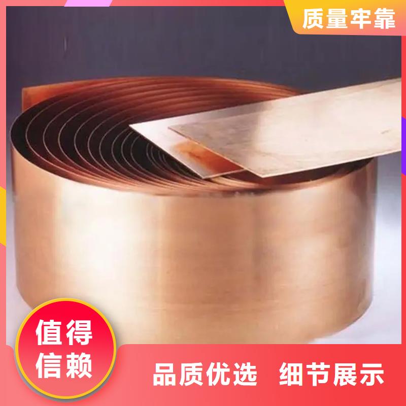 龙兴钢DOWA-OLIN铜合金棒材供应商可定制
