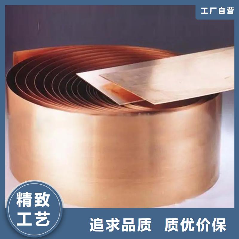 【龙兴钢】C7521.136铜合金真正的厂家货源