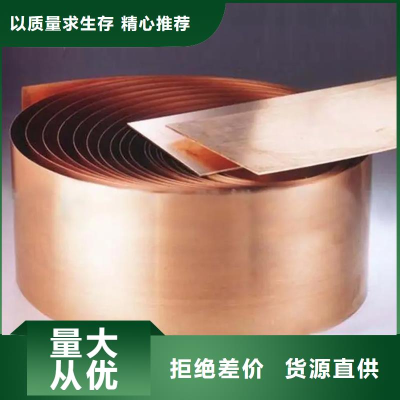 龙兴钢HMn55-3-1铜合金介绍