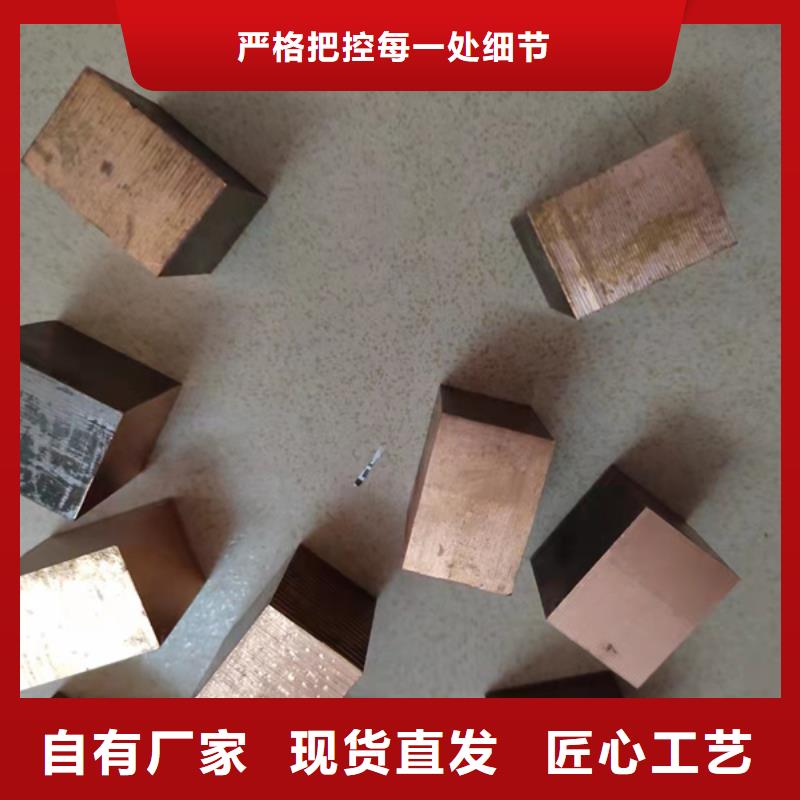 【龙兴钢】C7521.136铜合金厂家批发价-让您满意
