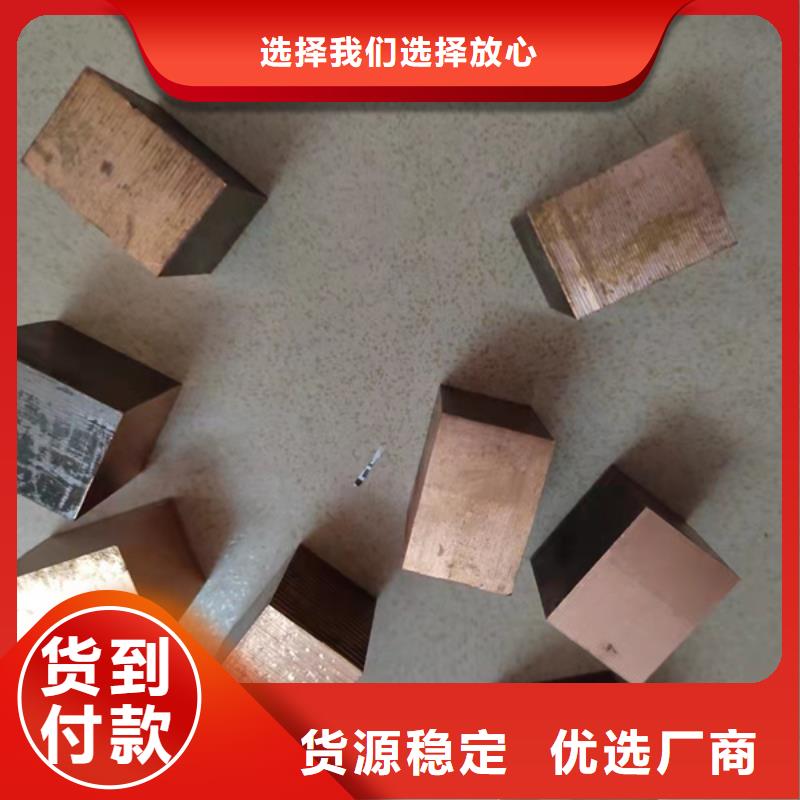 采购龙兴钢HPb63-0.1铜合金必看-售后保证