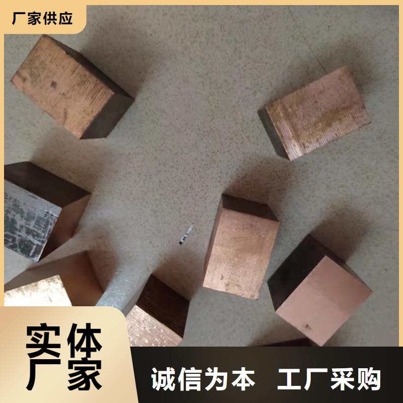 龙兴钢HSn90-1铜合金_支持定制