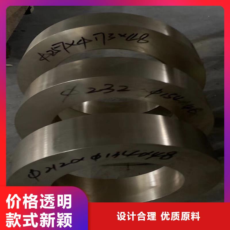 【龙兴钢】C19400铜合金可靠的商家
