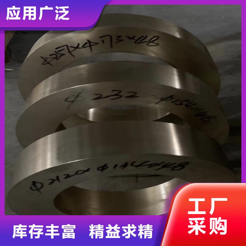 生产龙兴钢HSn62-1铜棒