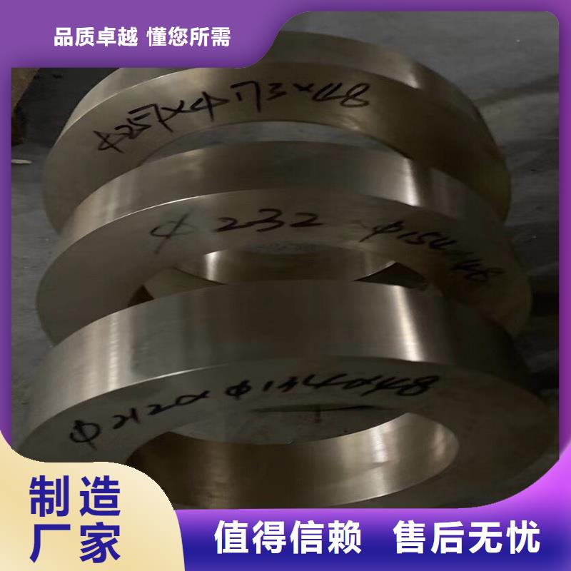 龙兴钢HSn70-1铜合金-龙兴钢HSn70-1铜合金厂家、品牌