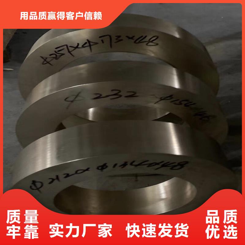 值得信赖的龙兴钢HSn90-1 铜板经销商