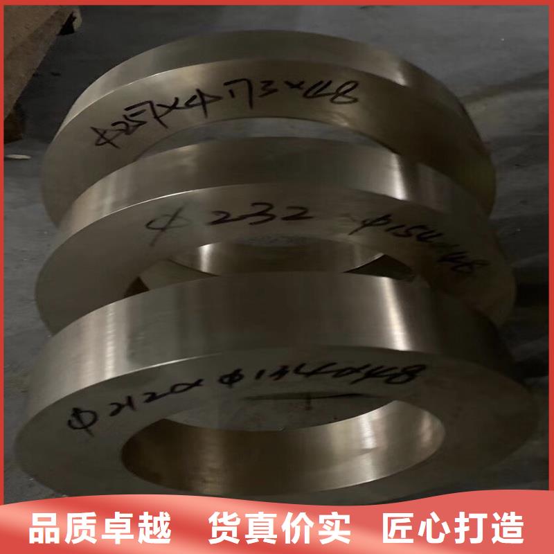 龙兴钢Cu-DLP-H075铜合金全国走货