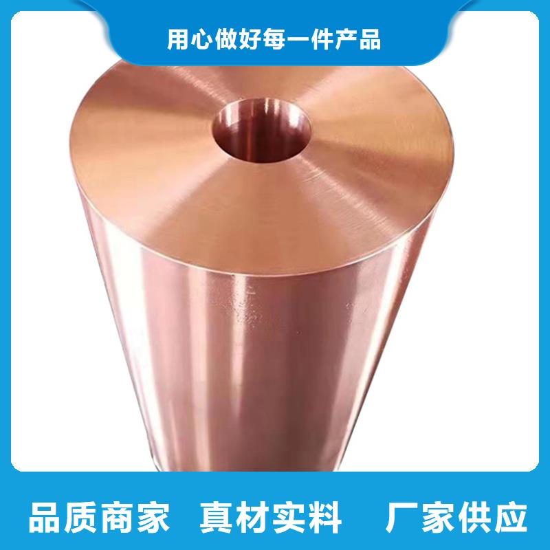 现货供应_龙兴钢HMn55-3-1铜合金品牌:龙兴钢金属材料有限公司