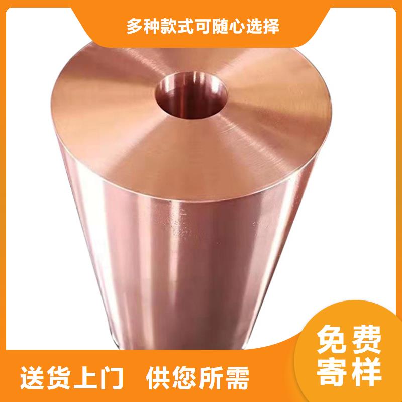 C5102铜合金供应商多种规格可选