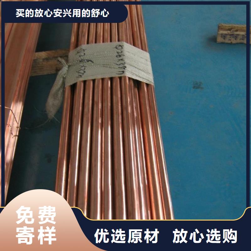 NB109铜管价格公道