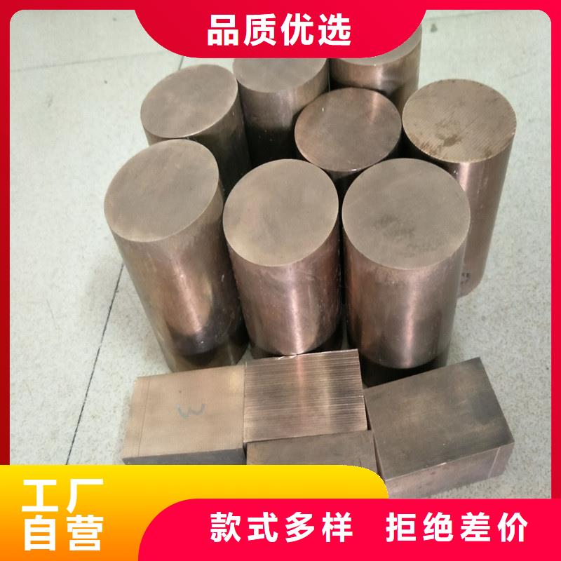 【龙兴钢】C1011铜合金批发零售均可