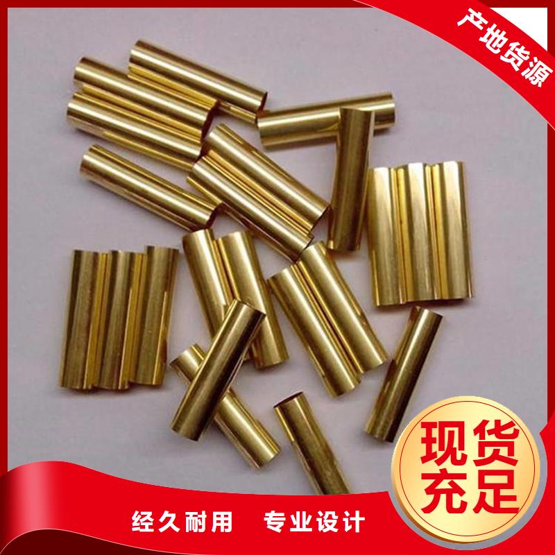 #龙兴钢HAl59-3-2铜合金#规格全