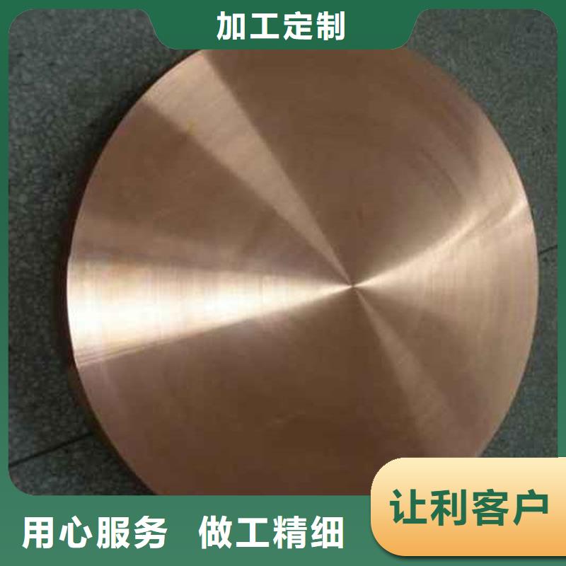 采购龙兴钢HPb63-0.1铜合金必看-售后保证