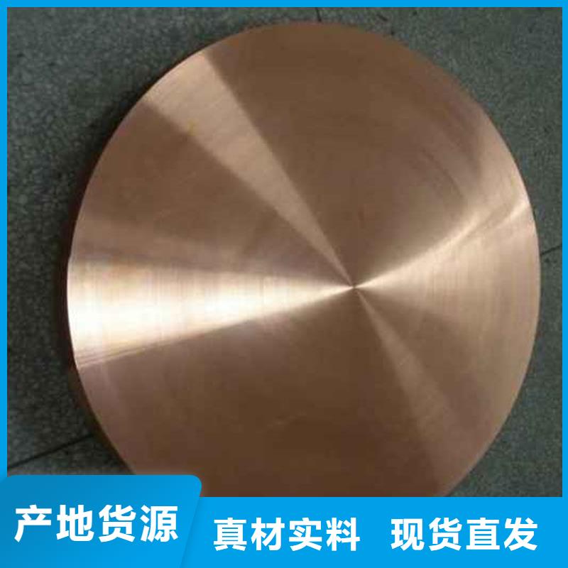 龙兴钢DOWA-OLIN铜合金棒材质检合格