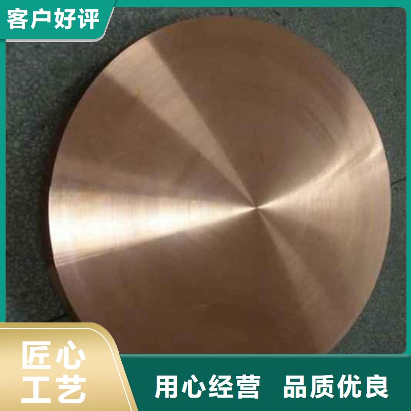 龙兴钢HSn90-1铜合金厂家直销-找龙兴钢金属材料有限公司