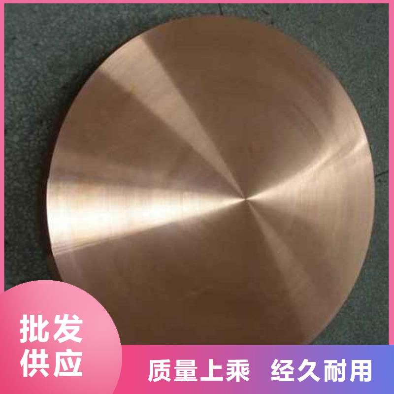 【龙兴钢】C5212铜合金精选厂家