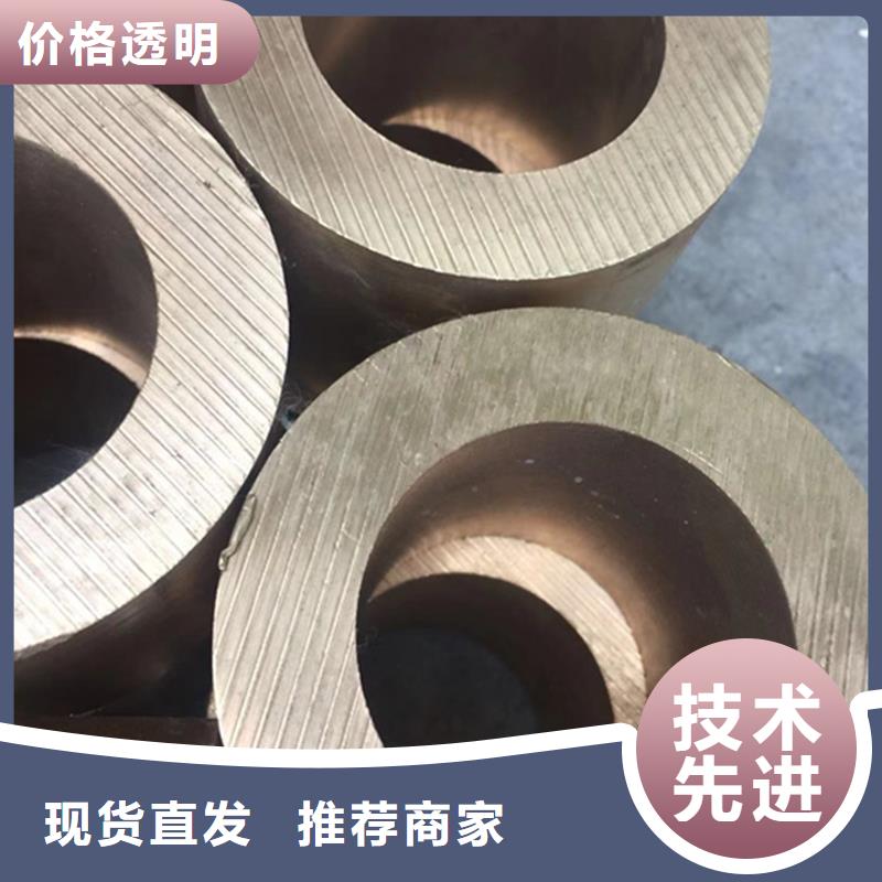 龙兴钢Cu-DLP-H075铜合金 龙兴钢Cu-DLP-H075铜合金价格