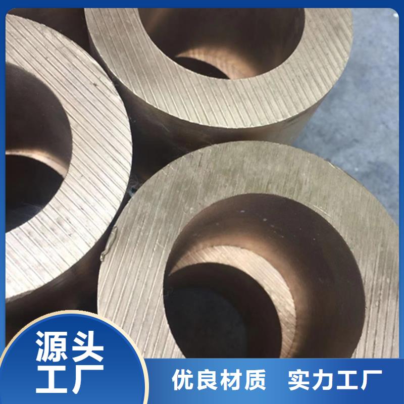 龙兴钢HSn62-1铜棒多种规格