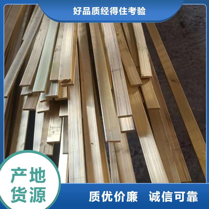 NB109铜管产地
