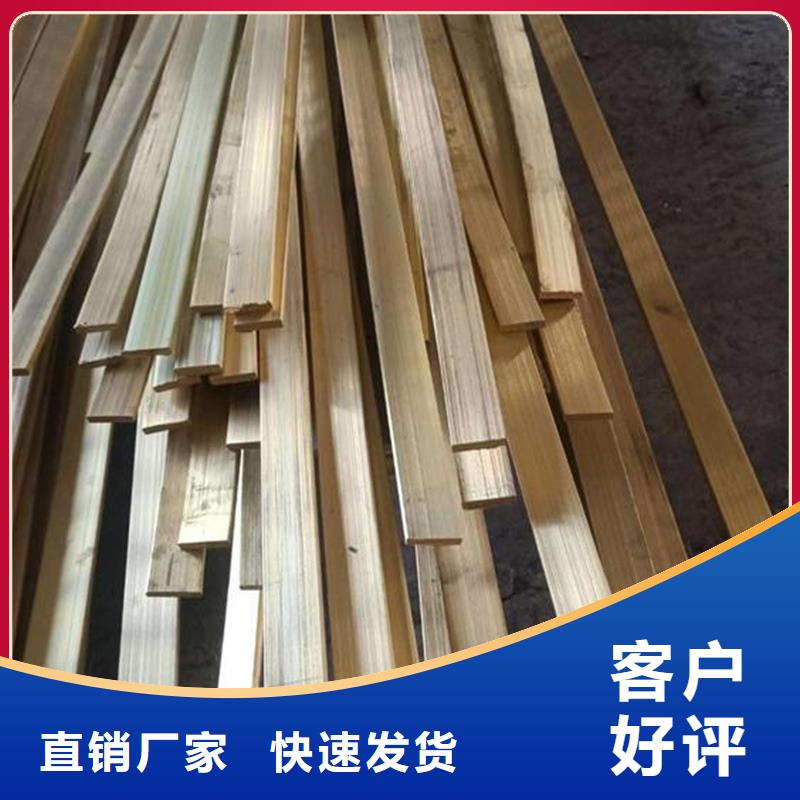 【龙兴钢】CW009A铜合金可零售