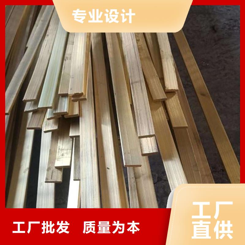 龙兴钢HSn90-1铜带-点击咨询