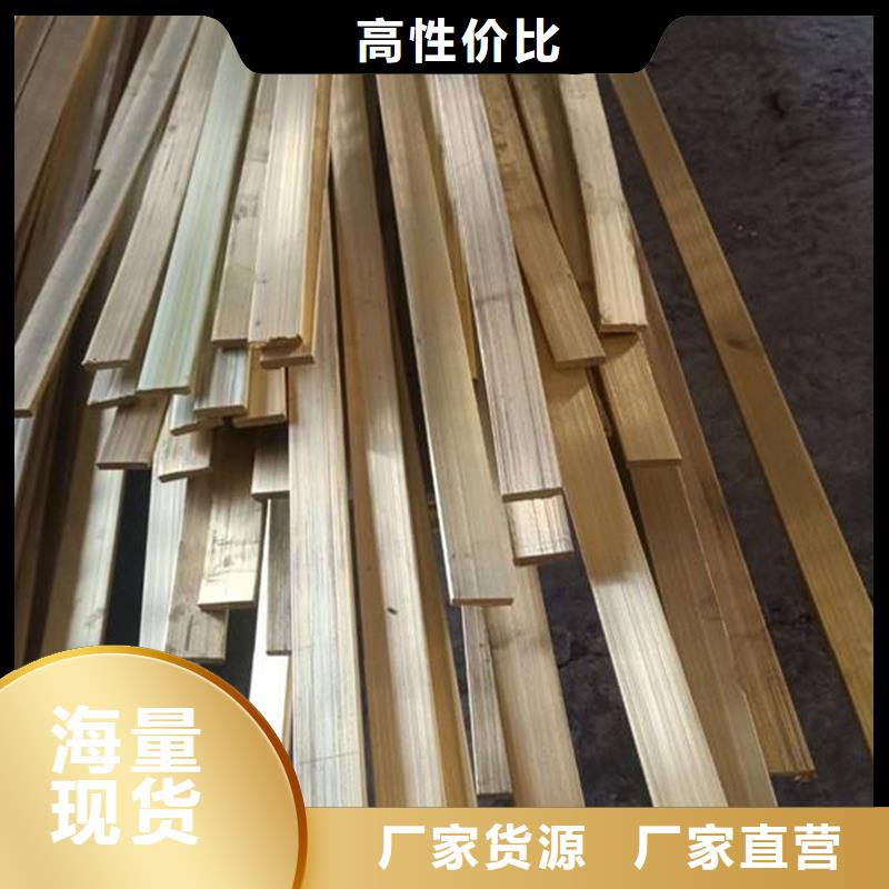 供应龙兴钢HSn62-1铜棒的厂家