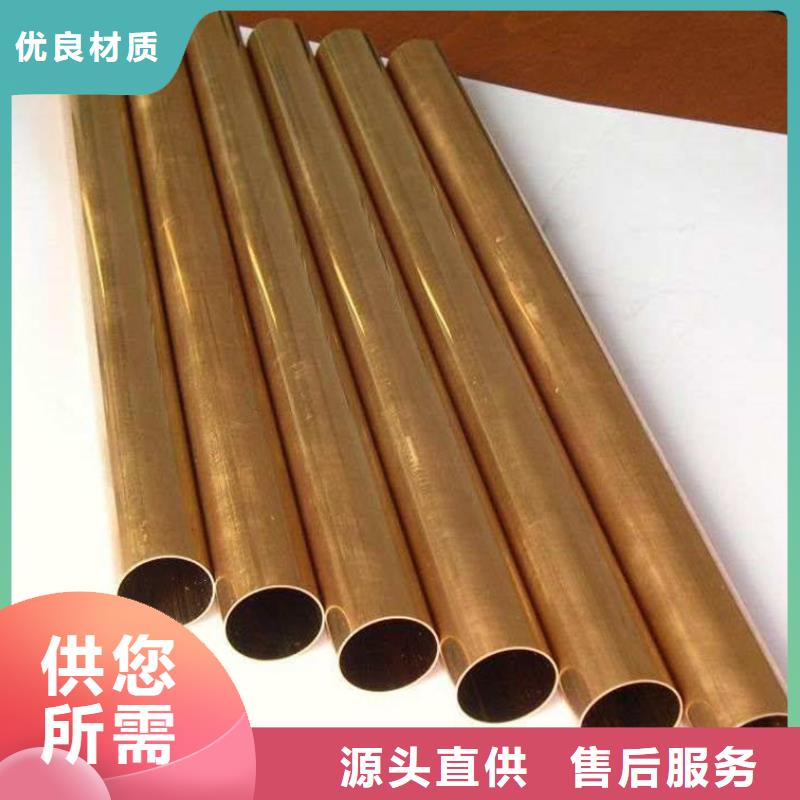 【龙兴钢】C5212铜合金库存充足