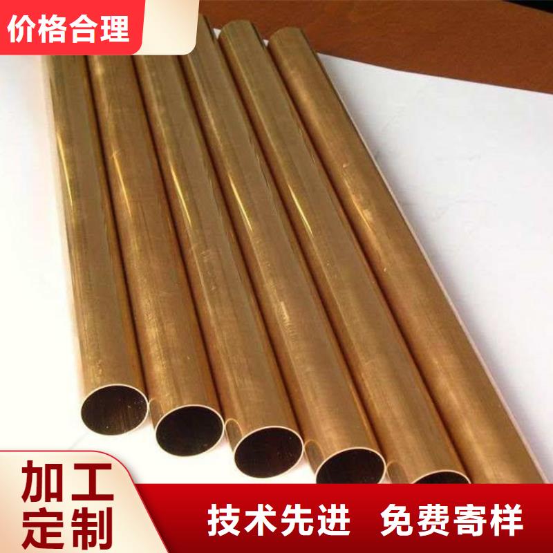 NK240铜棒-NK240铜棒价廉