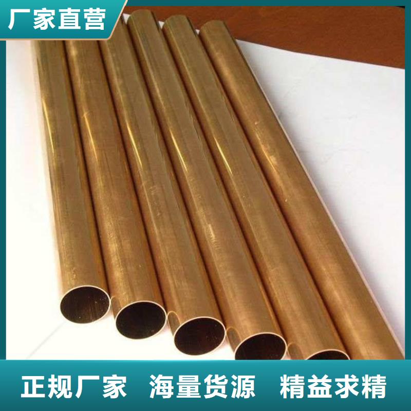 龙兴钢HSn90-1铜合金_支持定制