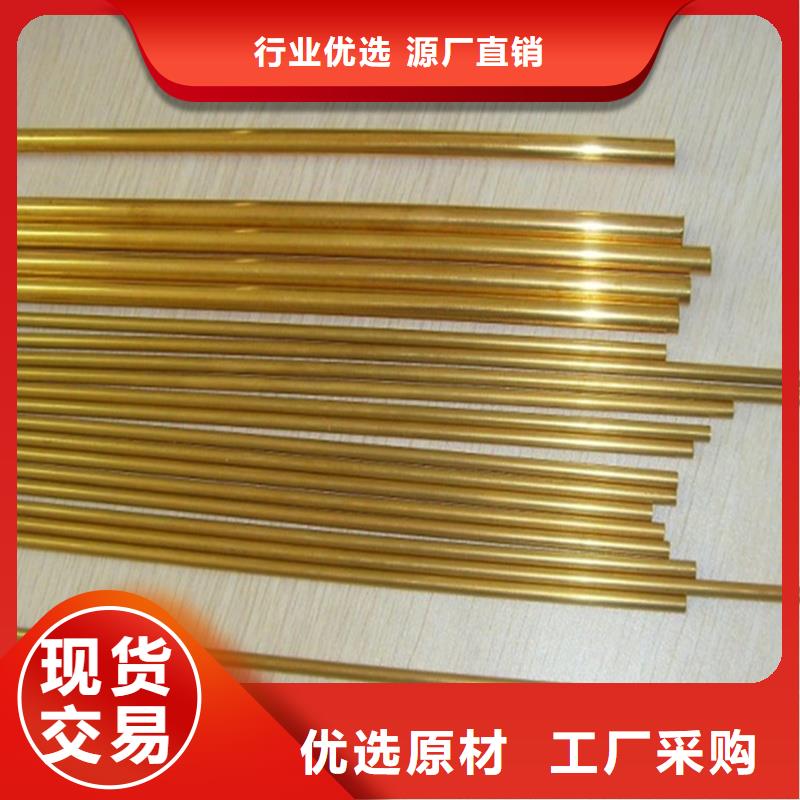深圳【龙兴钢】C7521.136铜合金种类