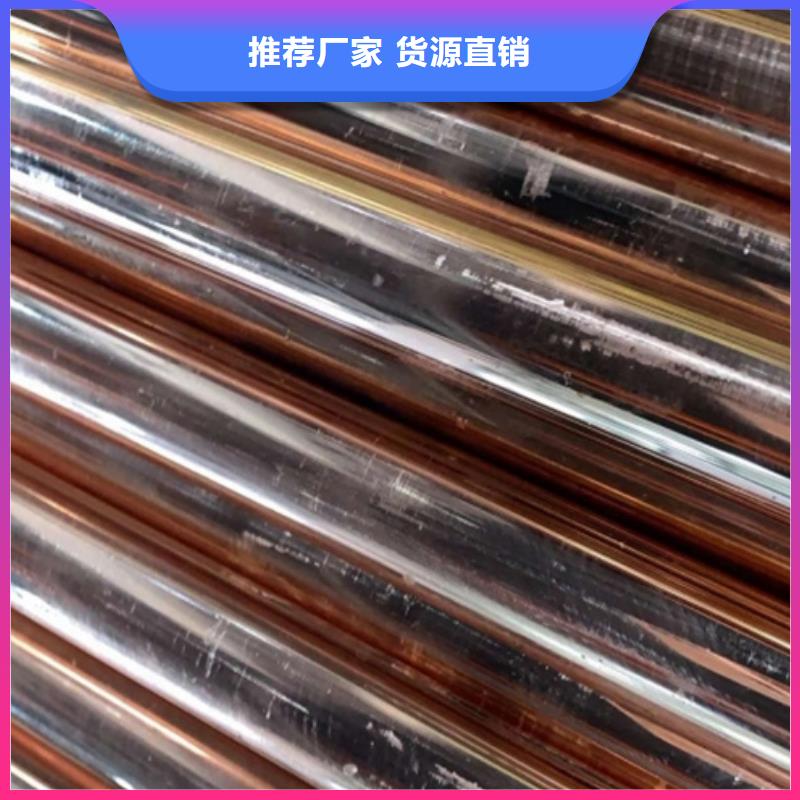 龙兴钢HMn55-3-1铜合金-质量可靠