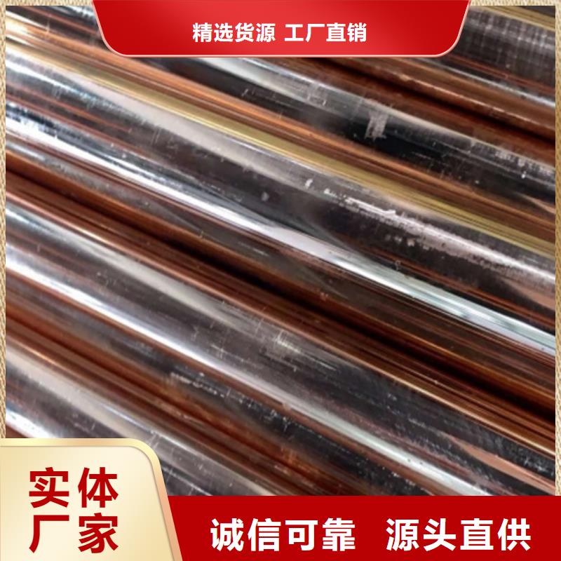 龙兴钢HPb63-0.1铜合金技术